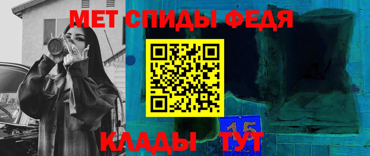 АМФЕТАМИН  Вход с VPN  Калач-на-Дону  Амфетамин  Amphetamine 97% 