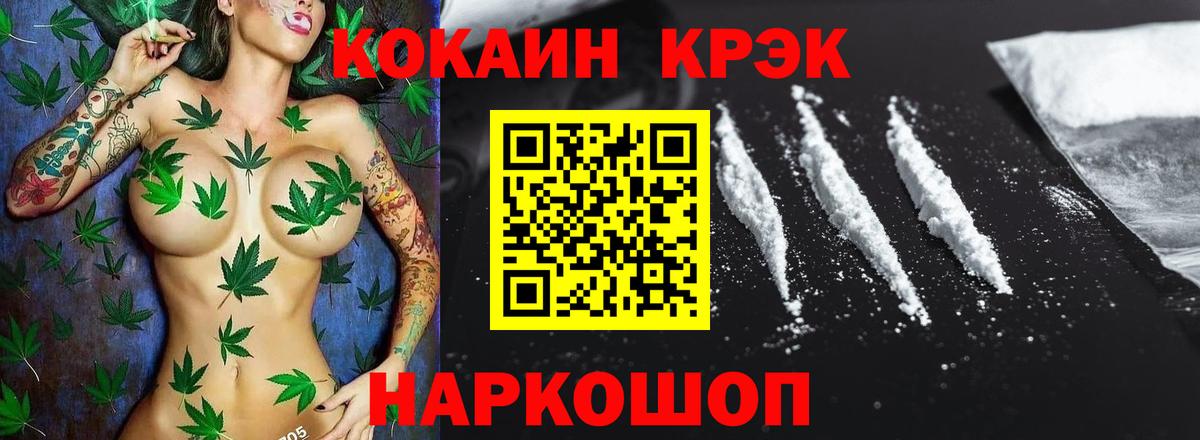 Кокаин Эквадор Калач-на-Дону