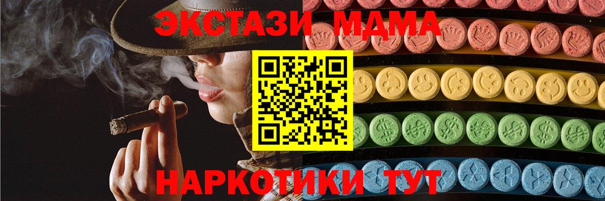 Экстази DUBAI Калач-на-Дону