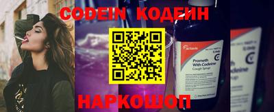 синтетический гашиш Донецк