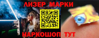 ГАЛЛЮЦИНОГЕННЫЕ ГРИБЫ Донской