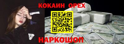 ГАЛЛЮЦИНОГЕННЫЕ ГРИБЫ Донской