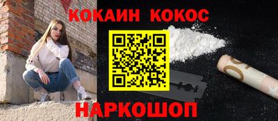 ГАЛЛЮЦИНОГЕННЫЕ ГРИБЫ Донской