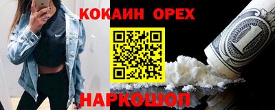 синтетический гашиш Донецк