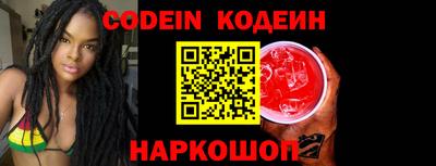 ГАЛЛЮЦИНОГЕННЫЕ ГРИБЫ Донской