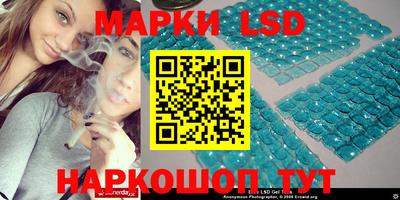 синтетический гашиш Донецк