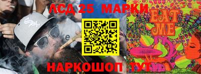 ГАЛЛЮЦИНОГЕННЫЕ ГРИБЫ Донской