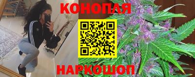 синтетический гашиш Донецк