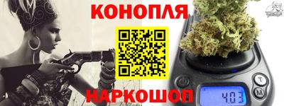 синтетический гашиш Донецк