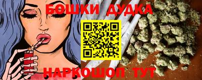 синтетический гашиш Донецк