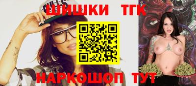 синтетический гашиш Донецк
