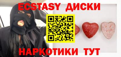 синтетический гашиш Донецк