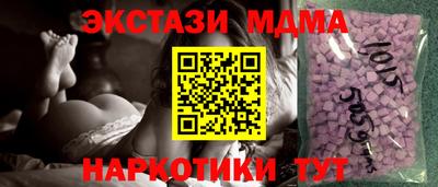 синтетический гашиш Донецк