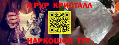 ГАЛЛЮЦИНОГЕННЫЕ ГРИБЫ Донской