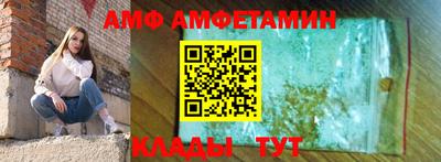 синтетический гашиш Донецк