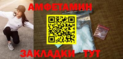 синтетический гашиш Донецк