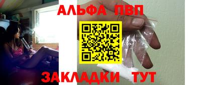 синтетический гашиш Донецк