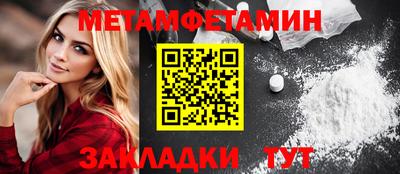 синтетический гашиш Донецк