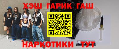 ГАЛЛЮЦИНОГЕННЫЕ ГРИБЫ Донской