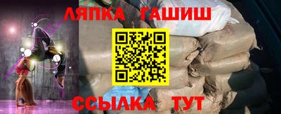 ГАЛЛЮЦИНОГЕННЫЕ ГРИБЫ Донской