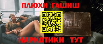 каннабис Заводоуковск