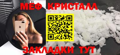 синтетический гашиш Донецк