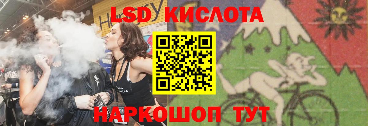 Лсд 25 экстази ecstasy  Вход с VPN  ЛСД экстази  ЛСД экстази ecstasy  Калач-на-Дону 