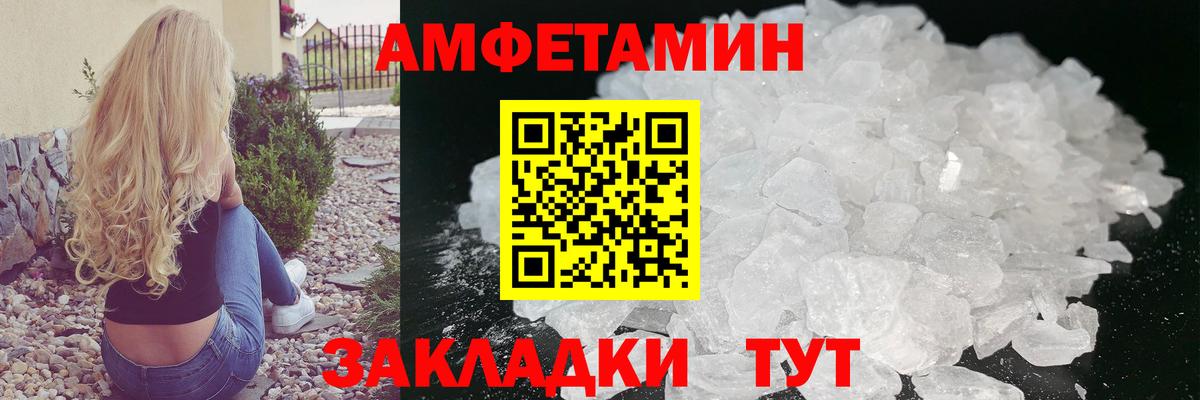 МЕФ  Вход с VPN  Продажа наркотиков  Метамфетамин  Калач-на-Дону  Гашиш  Бошки Шишки  Меф кристаллы 