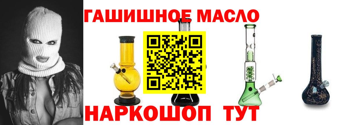 ГАШ Калач-на-Дону