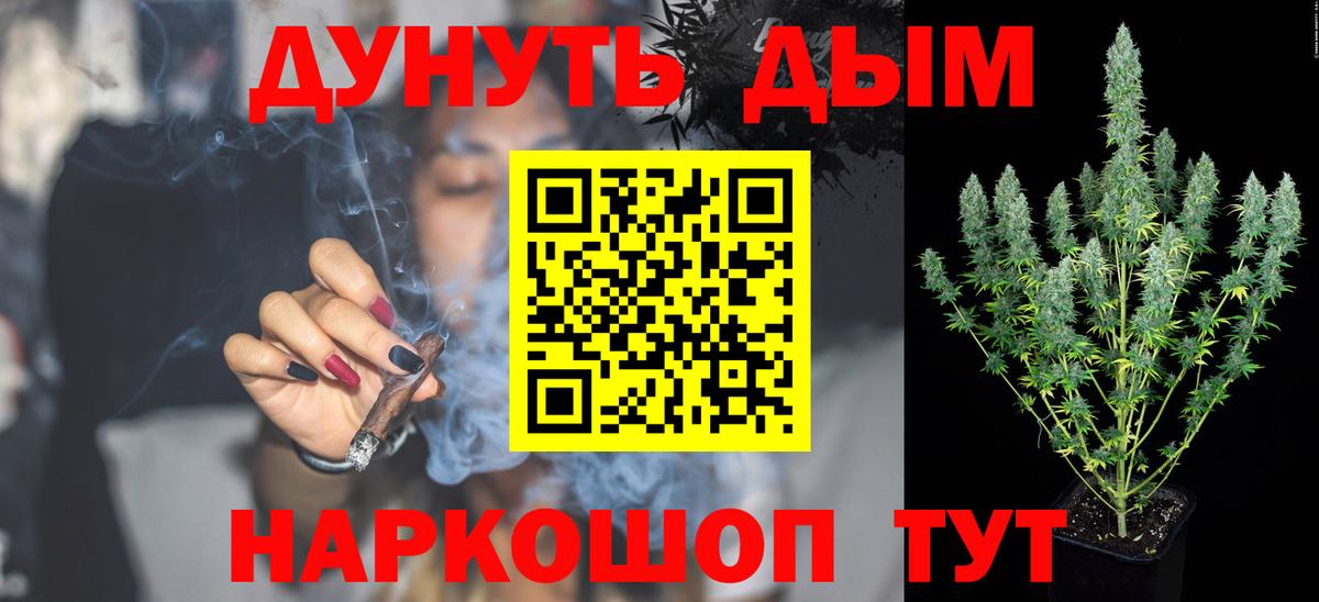 Шишки марихуана ГИДРОПОН  Вход с VPN  Бошки Шишки тримм  Шишки марихуана сатива  Калач-на-Дону 